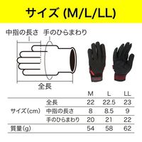 ジェフコム 電工グローブ(ウルトラグリップ) NDGー54LL 1ケ（直送品）