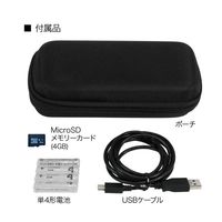 ジェフコム 赤外線サーモカメラ SKー8500 1ケ（直送品）