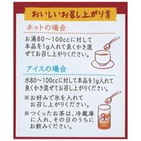 野村産業 インスタントルイボスティー 1袋(40g)