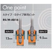ベッセル マグネットビット M-AB16 +2X4.5X65H 1セット(100PC)（直送品）