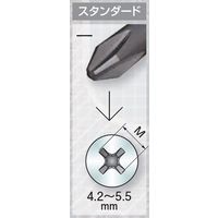 ベッセル ドライバビット B43 +3X150H 1セット(100PC)（直送品）