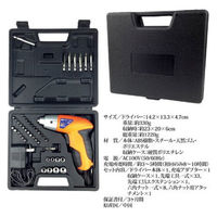 ウィキャン 充電式42P電動ドライバーセット  1個