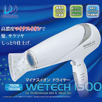 ウィキャン WETECH 1500 ドライヤー WJ-1500 1個