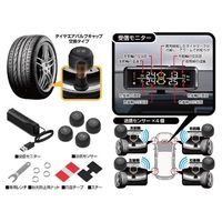 カシムラ タイヤ空気圧センサー KD-220 1個