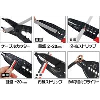 マーベル 電気工事士技能試験工具セット MDKS-17VA 1セット