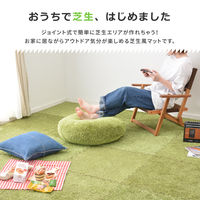 萩原 シーヴァ ジョイントマット コソウ 60×60×厚み0.8cm コソウ 240622997 1セット(9枚入)