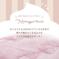 萩原 こたつ薄掛け布団 メレンゲタッチ グレー 240626611 1枚（直送品）