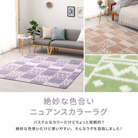 萩原 ジャガードボアのふっくらラグ フラフィー 2000×2400mm パープル 240630121 1枚（直送品）