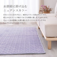 萩原 もちもち素材のキルトラグ フラン 1850×1850mm パープル 240630221 1枚（直送品）