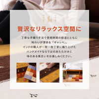 萩原 ウール素材でふっくら贅沢な踏み心地 ギャッベラグ LORRI BUFF 2000×2500mm A1 270069270 1枚（直送品）