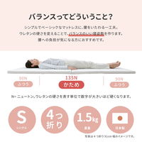 萩原 4つ折り5cmマットレス シングル 幅910×奥行1920×高さ50mm ライトブルー 350115120 1枚（直送品）