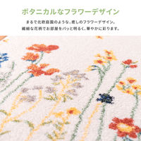 萩原 キューガーデン アイボリー 600007313 1枚（直送品）