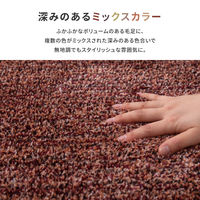 萩原 ミックスカラーの国産高機能ラグ マイス カーキ 600022110 1枚（直送品）