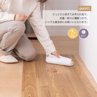 萩原 抗菌・防カビ機能付き 水拭きできるクッションフロア ダーク 610001302 1枚（直送品）