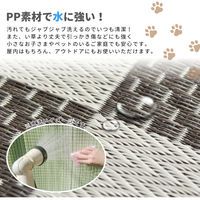 萩原 丸洗いできるい草風カーペット 矢倉 本間6帖 2860×3820mm グレー 81947860 1枚（直送品）