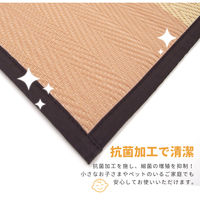 萩原 丸洗いできる抗菌機能付きい草風カーペット 倉間 本間2畳 1910×1910mm ベージュ 81955320 1枚（直送品）