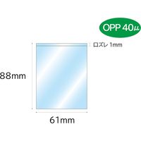 キングコーポレーション トレカ用袋 口ずらし OPP40μ 透明/透明 61×88+1mm CHC0103 1箱(2000枚入)（直送品）