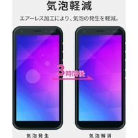 DIGNO BX 液晶保護フィルム SHIELD・G HIGH SPEC FILM 高透明（直送品）