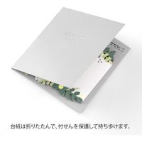 デザインフィル 付せん紙 型抜き 葉柄 19074006 1セット(3冊)
