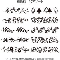 デザインフィル スタンプ 回転印 植物柄 35383006 1個