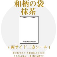 サンケーキコム 高知 和紙 和柄の袋 麻の葉 抹茶 KJP-10 1セット(15枚:5枚×3)（直送品）