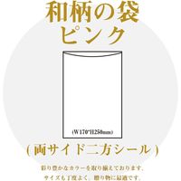 サンケーキコム 高知 和紙 和柄の袋 小梅 ピンク KJP-12 1セット(15枚:5枚×3)（直送品）