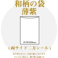 サンケーキコム 高知 和紙 和柄の袋 小梅 薄紫 KJP-14 1セット(15枚:5枚×3)（直送品）