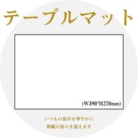 サンケーキコム 高知 和紙 テーブルマット 麻の葉 抹茶色 KJP-40 1セット(15枚:5枚×3)（直送品）