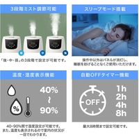 ヒロ・コーポレーション 上部給水式超音波加湿器 4.0L HYBー400 1台