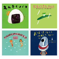 絵本 ずっとともだちピーマン村セット （全16巻） 978-4-494-04613-3 1セット 童心社