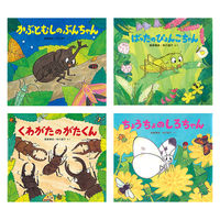 絵本 かわいいむしのえほん （全10巻） 978-4-494-04149-7 1セット 童心社
