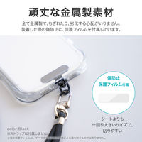 iPhone/スマートフォン対応 「STRAP SHEET」挟み込みシート 360度回転ミニステンレスタイプ シルバー（直送品）