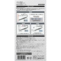 エーモン デジタル検電テスター 通電・極性・導通確認タイプ 黒 3512 1個 69-1785-51（直送品）