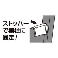 和気産業 ピラシェルフリー棚受 白 3枚用 左 WPS054 1セット(4個)（直送品）