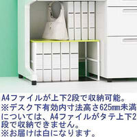 リヒトラブ(LIHIT LAB.) 机下台 幅520mm 白（ホワイト） A7360-0（わけあり品）