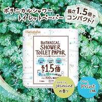 トイレットペーパー1.5倍巻き 8ロール ダブル　Hanataba ボタニカルシャワー 1箱（8個入×8パック）丸富製紙株式会社（わけあり品）