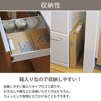 アスクル ゴミ袋 乳白半透明 エコノミー 詰替用 高密度 70L 0.018mm（700枚:100枚入×7）バイオマス10% オリジナル（わけあり品）