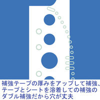 アスクル　リング式ファイル用ポケット　A4タテ　30穴　丈夫な穴で30枚収容　1箱(500枚) オリジナル（わけあり品）