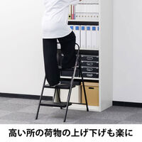 【踏台・ステップ】 現場のチカラ　取っ手付き　折りたたみステップ　３段　BK　耐荷重100kg　1台 オリジナル（わけあり品）