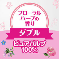 トイレットペーパー ダブル 1.5倍長持ち 8ロール 37.5m パルプ クリネックス プリント フローラルハーブ 1箱（8パック） 日本製紙クレ（わけあり品）