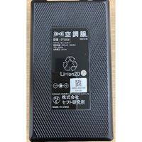 空調服(R)ベスト(ウェアのみ)/グレー/4L+ 空調服(R) スターターキット KU92634/GLAY/4L +SK23011K50（直送品）
