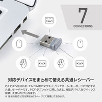 ELECOM Bridge E USBレシーバー 最大7台接続可能 M-ER10GY 1個 エレコム