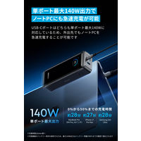 Anker Prime モバイルバッテリー Power Bank (26250mAh 300W) with Charging Base B110A511