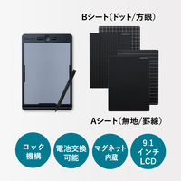 キングジム ブギーボード BB-13 クロ 1個