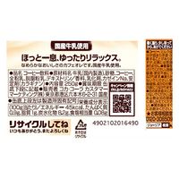 【缶コーヒー】ジョージア カフェオレ 250ml 1セット（60缶）