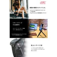 ハンディーポッドモバイルプラス JB01564-BWW 1台 JOBY（直送品）