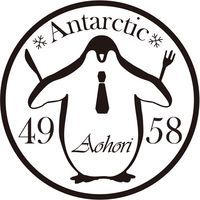 山晃食品 青堀シェフ　南極カレーのピザセット 8042003 1個（直送品）