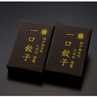 大同行 南京町　大同行謹製　一口餃子セット DDI-35 1個（直送品）