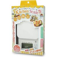 ハック デジタルキッチンスケール2kg 1696 1個（直送品）