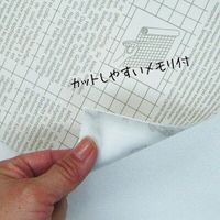 菊池襖紙工場 デコスタイル 粘着シート 90cmx2m カッティングシール 大理石ホワイト 11134 1セット(3本)